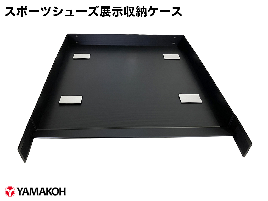 スポーツシューズ展示収納ケース蓋 組立可能でパネル取付可能